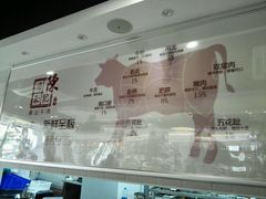 -陈记顺和潮汕鲜牛肉火锅(番禺迎宾大道店)