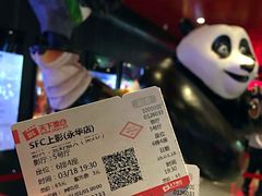 -SFC上影影城(港汇永华IMAX激光店)