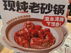 -宏状元现熬粥·京味菜(三里河店)