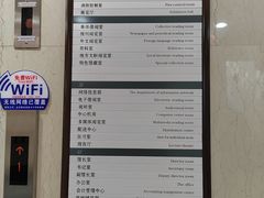 -石景山区图书馆(八角南路)