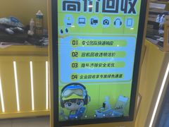 -乐邦快修手机电脑维修回收(打浦桥日月光店)