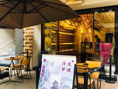 门面-霸王茶姬(南亚风情第壹城店)