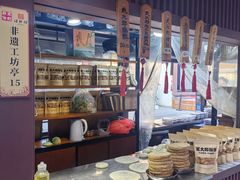 -武大郎烧饼(河坊街店)
