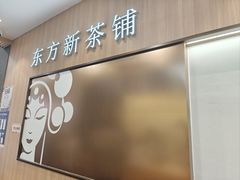 -霸王茶姬(南亚风情第壹城店)