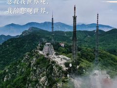 -沂蒙山旅游区龟蒙景区