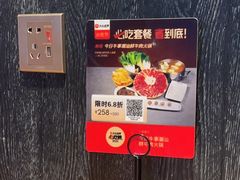 -今日牛事潮汕鲜牛肉火锅(瑞金店)