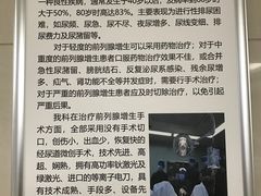 -航天中心医院