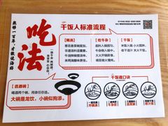 -摸错门牛肚火锅·烧烤(台东店)
