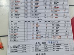 -铜元老码头鳝鱼火锅