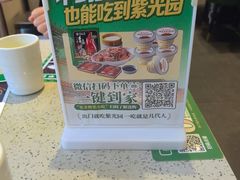 -紫光园·烤鸭·北京菜(团结湖店)