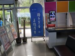 -中国移动(南四环西路营业厅)