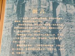 -浙江省博物馆(孤山馆区)