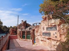 -上海野生动物园