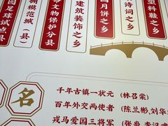 -吴一川牛腩粉(西村店)