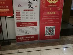 -经禅和·中医推拿(百家湖店)