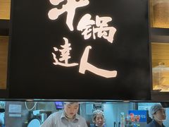 -吉野家(金安中央大街店)