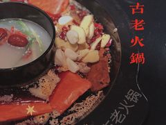 鸳鸯锅-重庆古老火锅