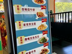 -西域美食(西直门南小街店)