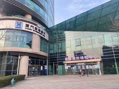 -爱康国宾体检中心(总部基地分院)