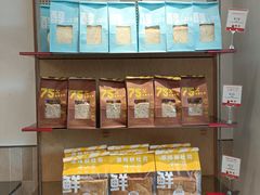-那家面包房(珠江路店)
