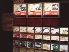 -一兰拉面(新宿中央东口店)