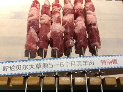 -很久以前羊肉串(昌里路三钢里店)