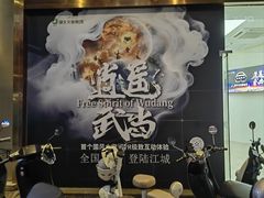 -武汉光谷K11