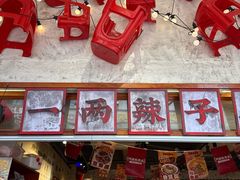 -阿福板凳面(观音桥店)