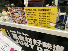 -卤人甲·卤炸鸡爪(新亚店)
