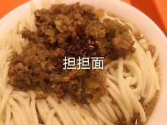 -新川面馆(新街口起源店)