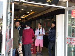 门面-小姜锅贴(凤凰街店)