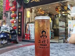 门面-清真·二嫂子煎饼果子(鼓楼旗舰形象店)