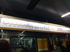-白石桥南(地铁站)