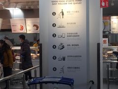 -宜家·瑞典风味餐厅(无锡店)