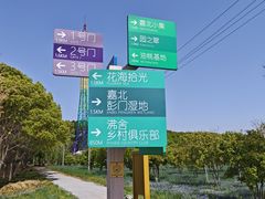 -嘉北郊野公园