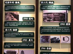 -孙庆海腊牛肉店(大皮院店)