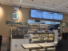 -护国寺小吃(新街口店)