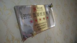 点击看大图 -本真坊美容美体沙龙