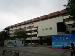 -四川大学(望江校区)