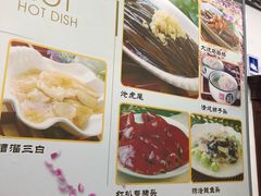 菜单-玉华台饭庄(裕中西里小区店)