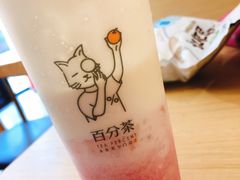 -百分茶(九洲新世界店)