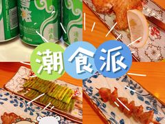 -平成屋· Late Night 食堂(四川北路店)