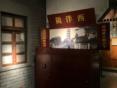 -嘉定博物馆
