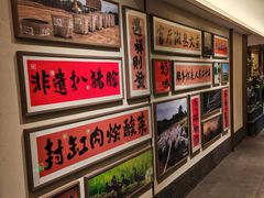 -祥福村