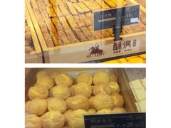 -酥侯糕点(广东路店)