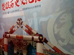 -北京周口店北京人遗址博物馆