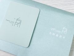 -方所(华润万象城店)