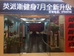 -华谊兄弟影院(北京洋桥店)