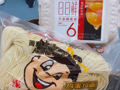 -盒马鲜生(皇庭广场店)
