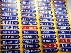 -巧美面家(东华西店)